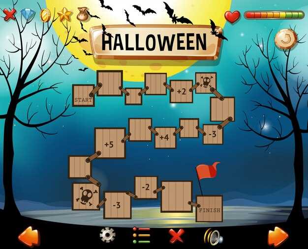 Выбор места для игры