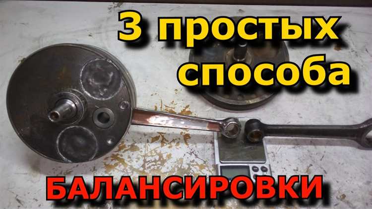 Как