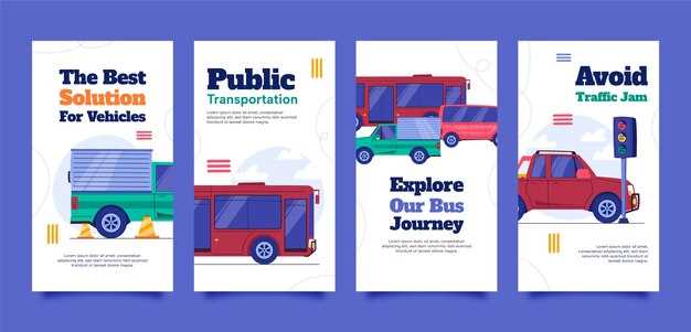 Рекомендации по эксплуатации в различных условиях