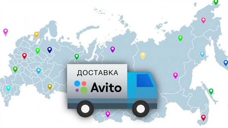 Регистрация