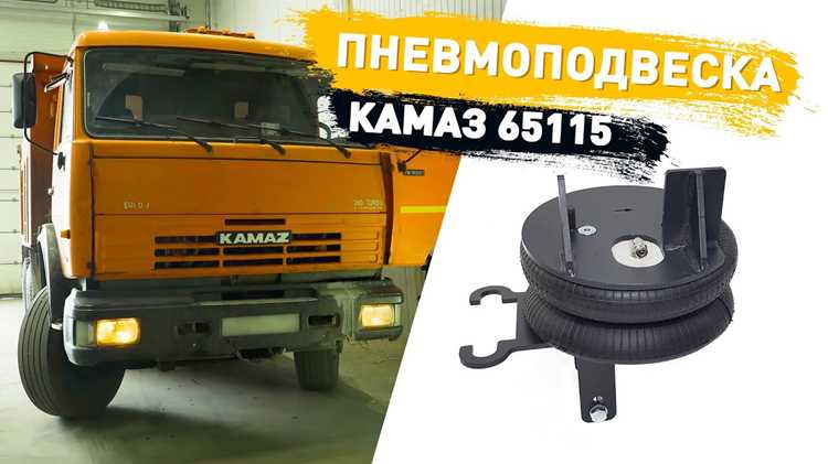Регулировка давления в пневмосистеме