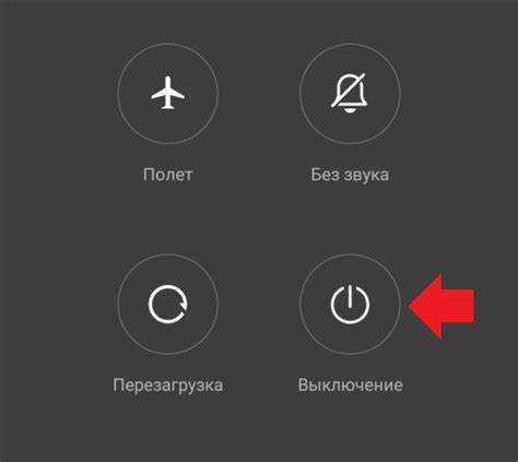 Создание