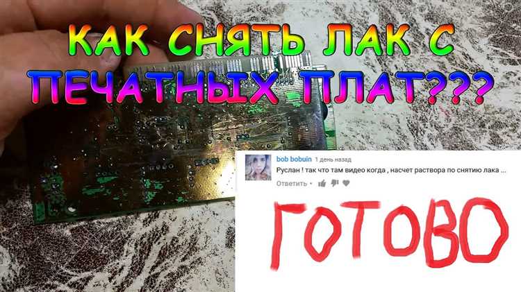 Механическое