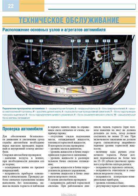 Особенности