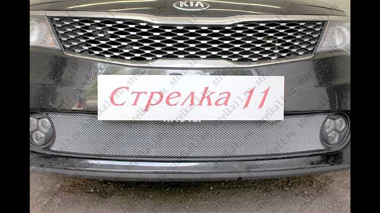 Замена