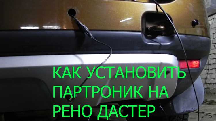 Советы по эксплуатации устройства в различных условиях