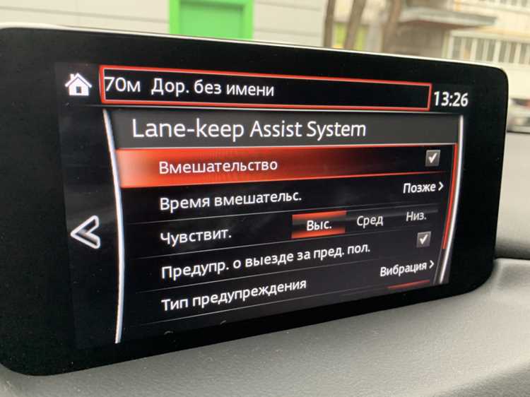 Процедура активации адаптивного круиз-контроля
