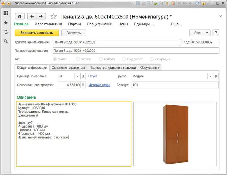 Кейс-стадии: Успешные проекты с использованием решений Лад