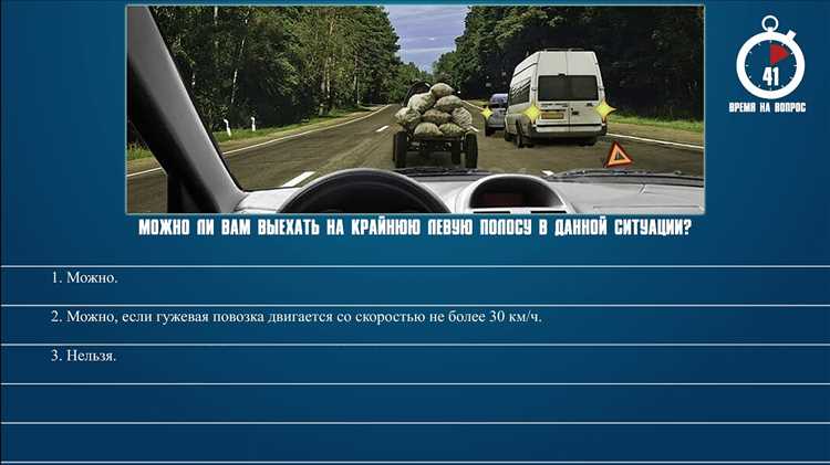 Безопасность