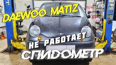 Влияние