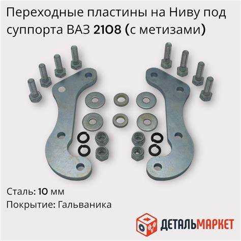 Оборудование