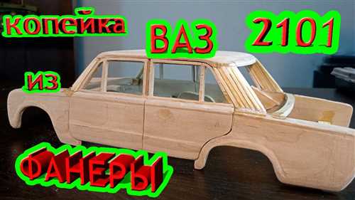Основные