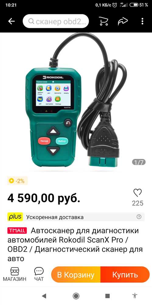Особенности