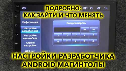 Подготовка