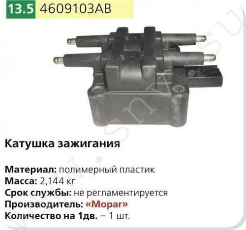 Шаг