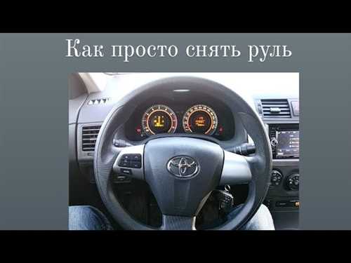Шаг