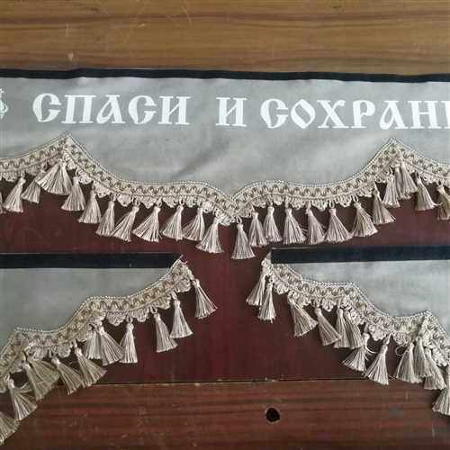 Подготовка
