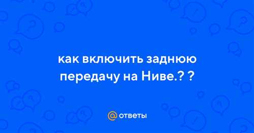 Шаг