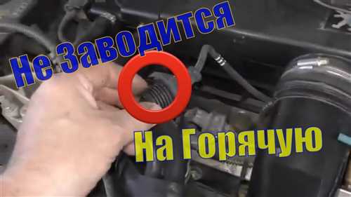Нарушение