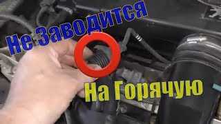 Дефекты