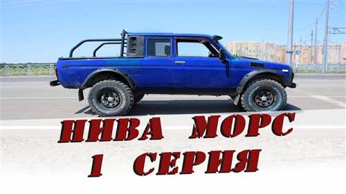 Поднятие