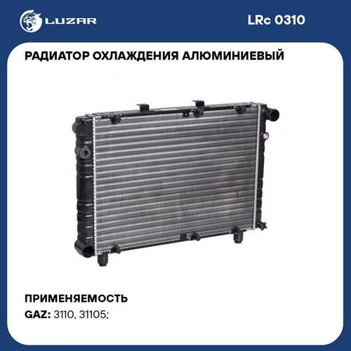 Шаг