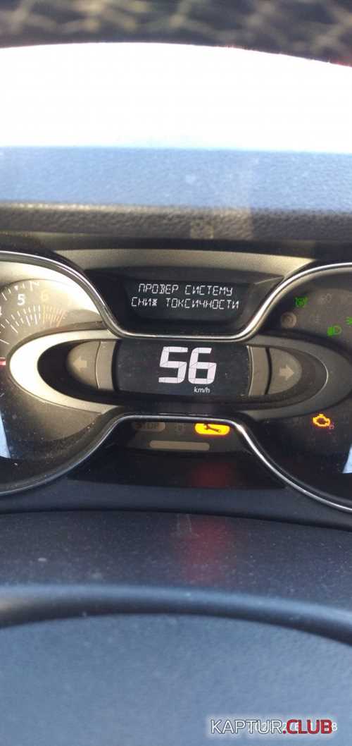 Эффективность