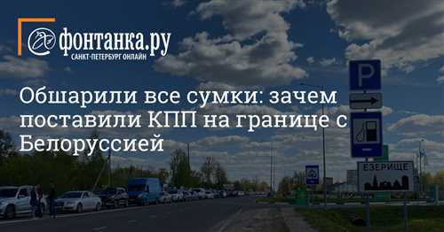 Техосмотр