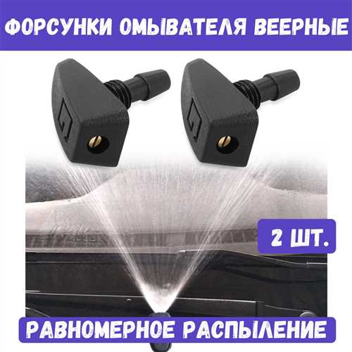 Особенности