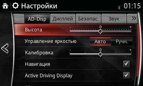Шаг