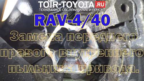 Подтекание