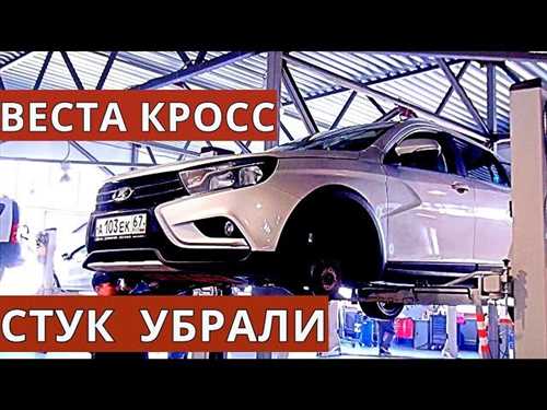 Неполадка