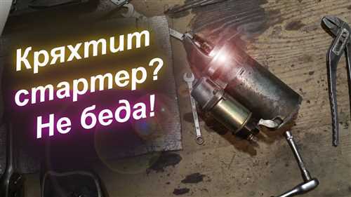 Почему
