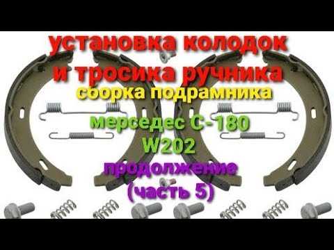 Шаг