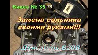 Шаг