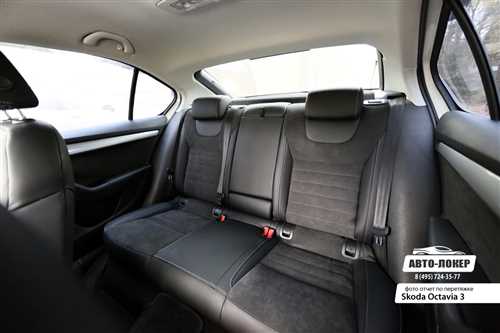 Как разобрать салон Skoda Octavia A7