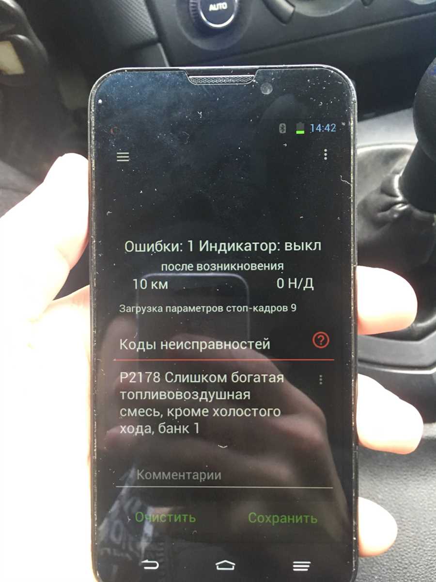 Заключение