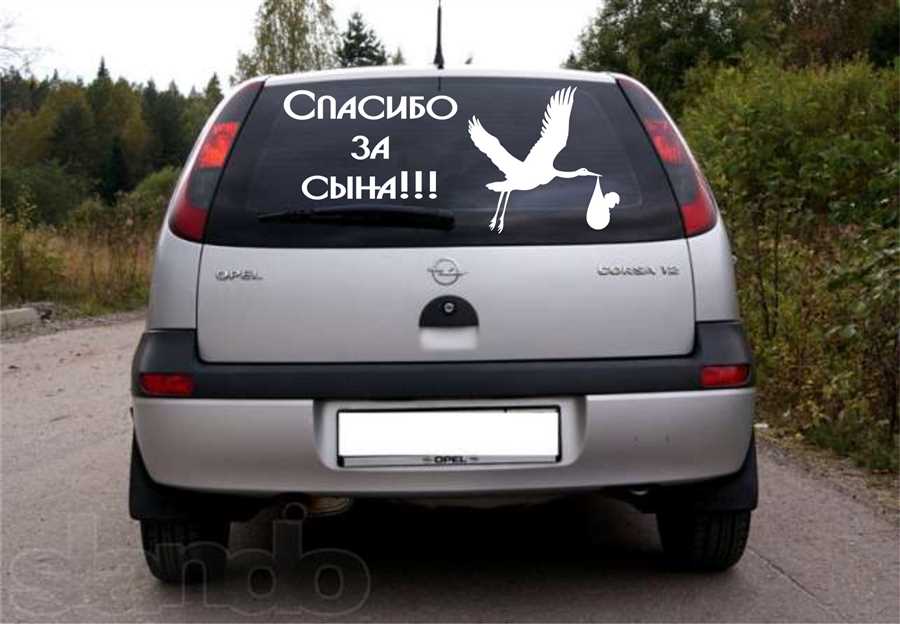 Правила