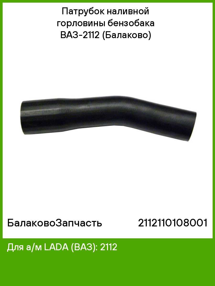 Проверка